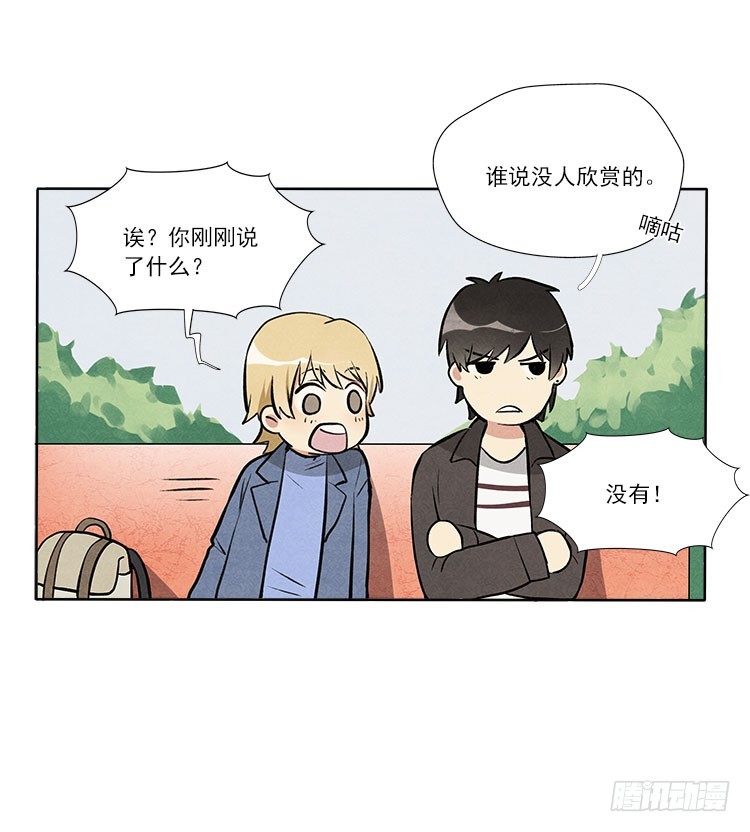 等我41