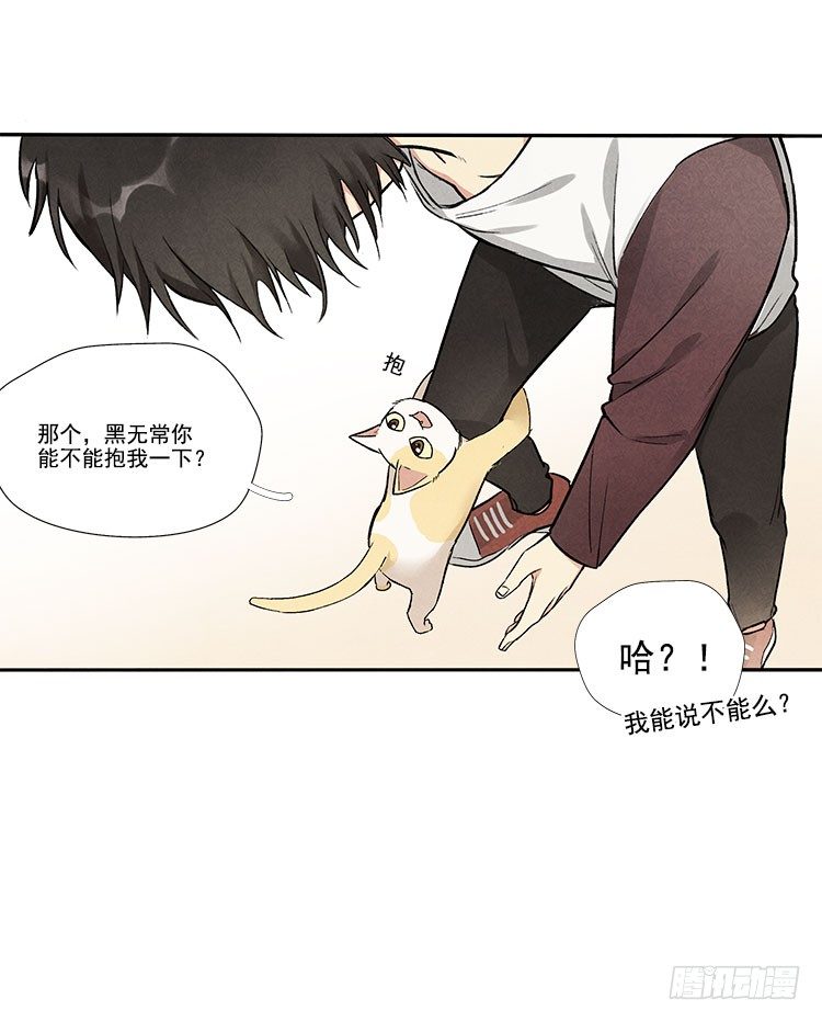 讲不讲道理34