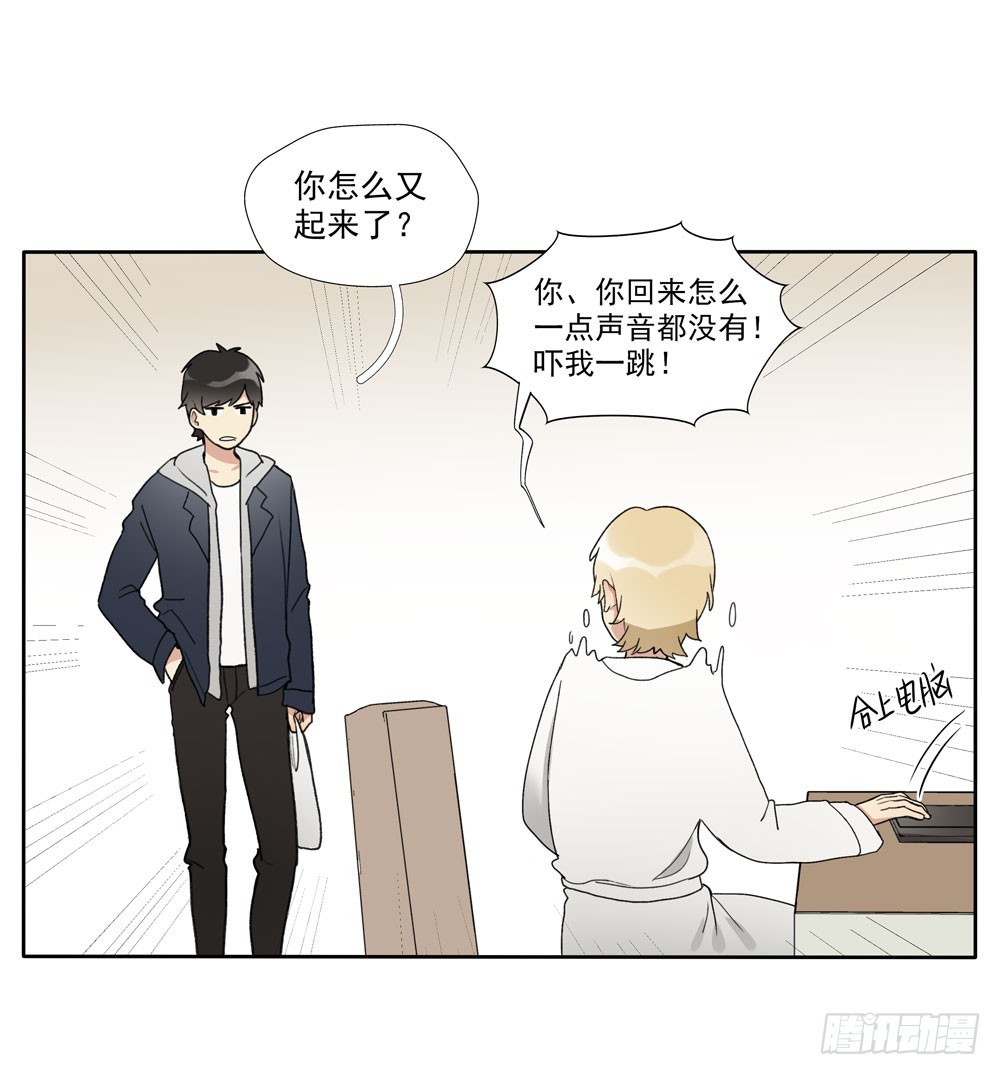 阳寿尽（上）21