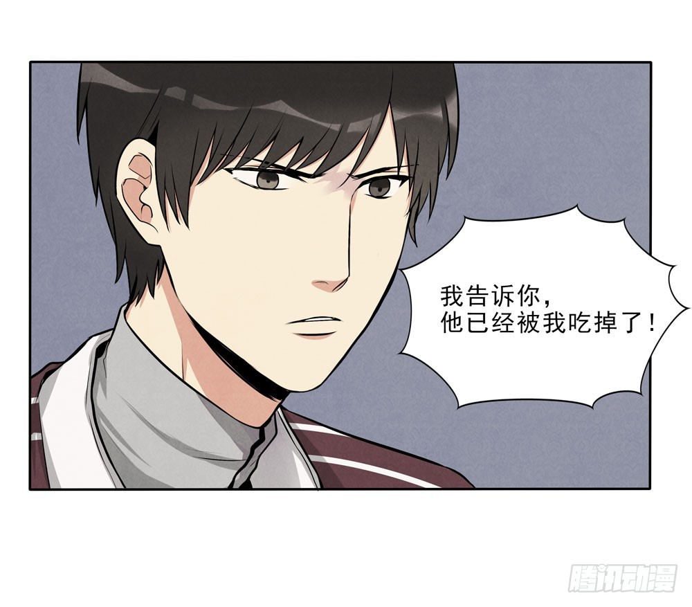 消失23