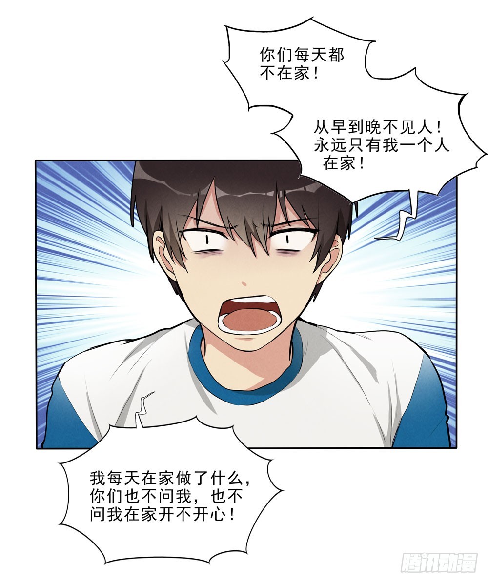 从前24