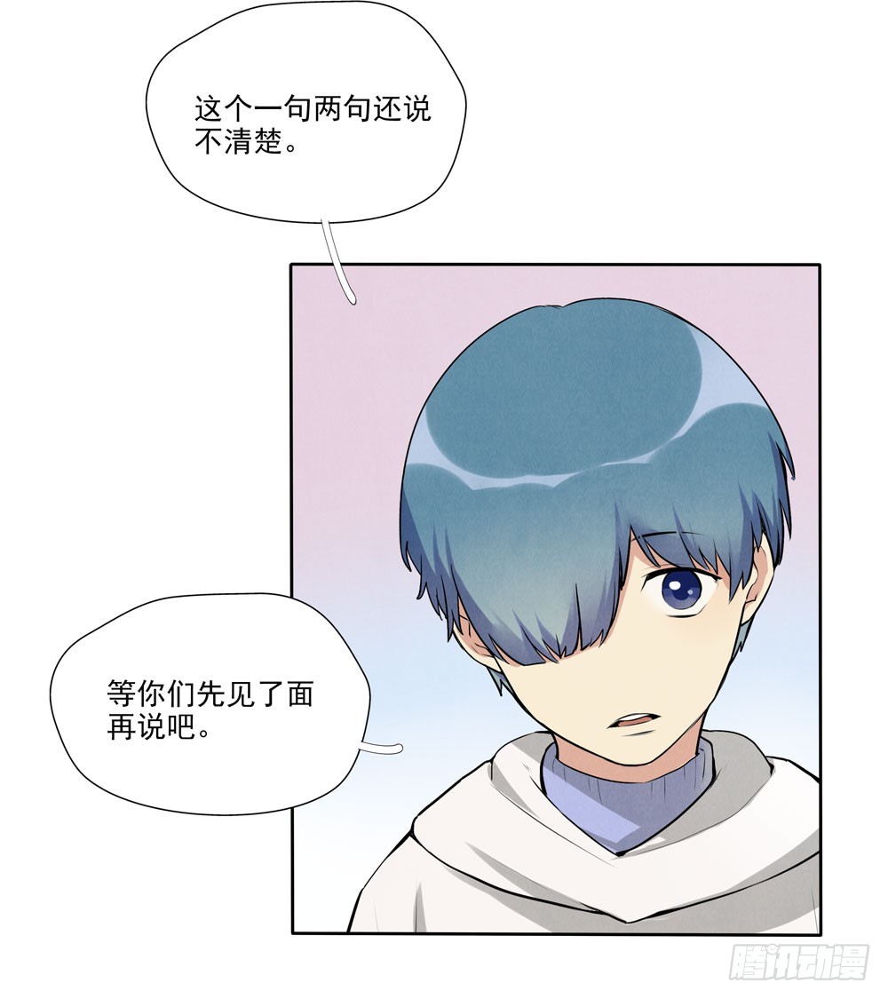 见面16