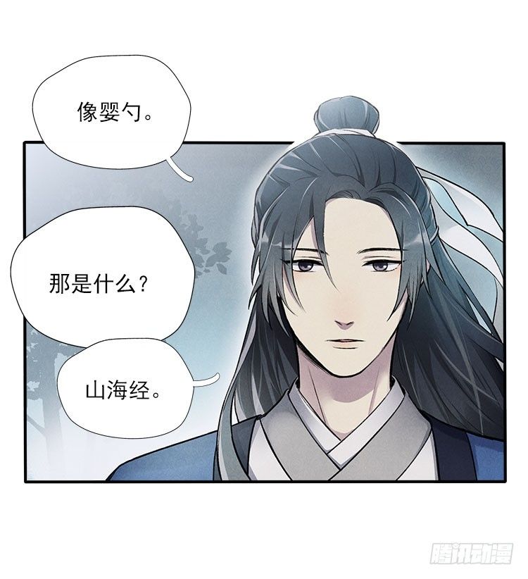 月色23