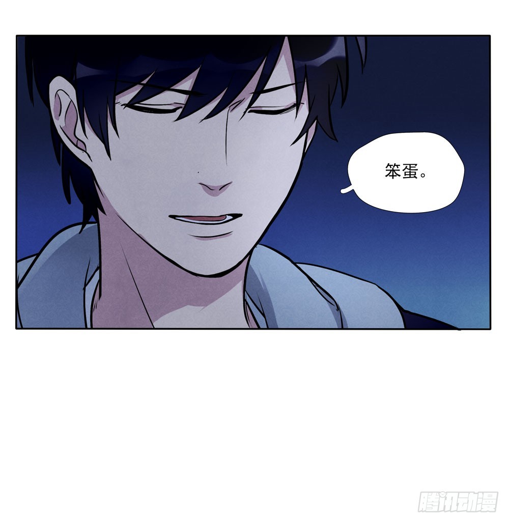 阳寿尽（下）11