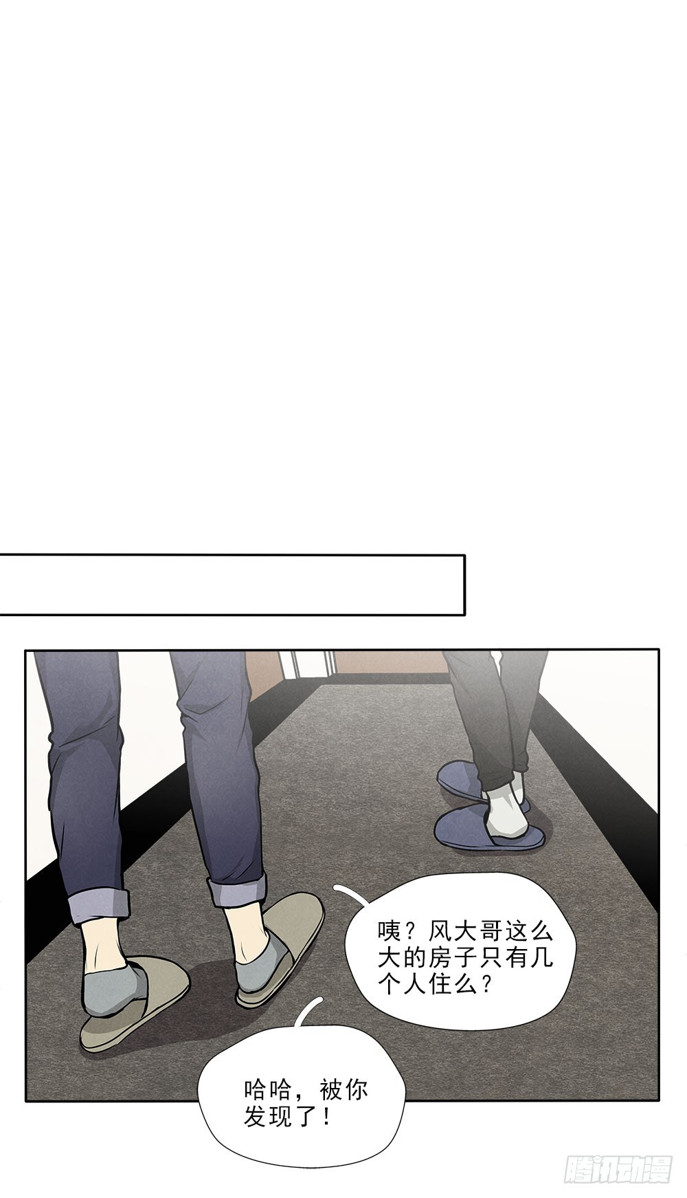 捕获20