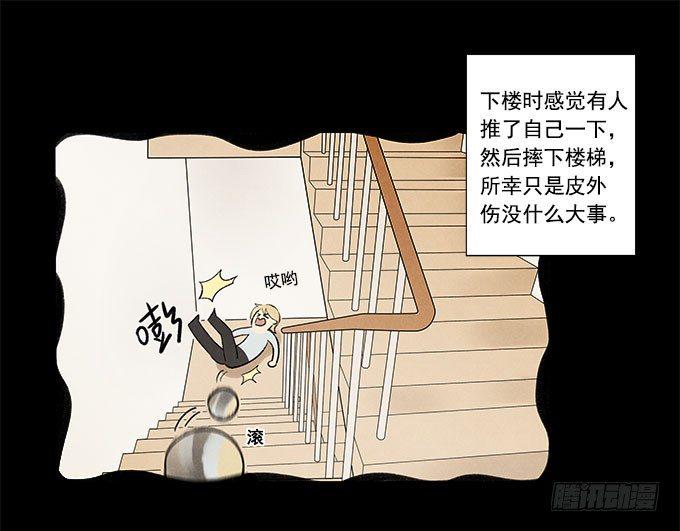 原来如此21