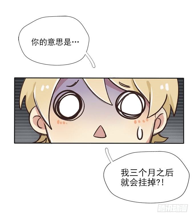 命中注定0