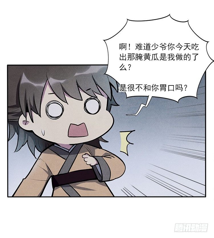 月色31