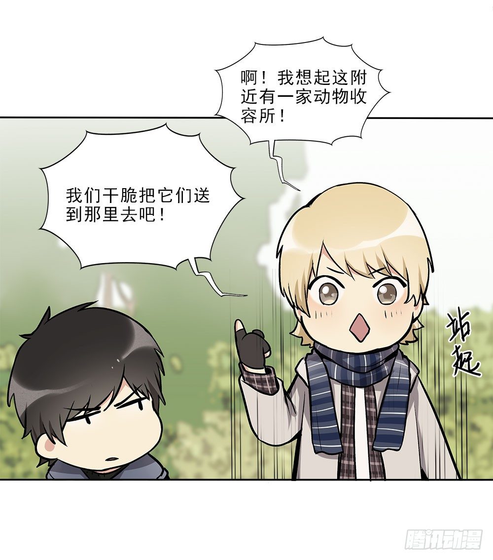 不定期番外篇3.016
