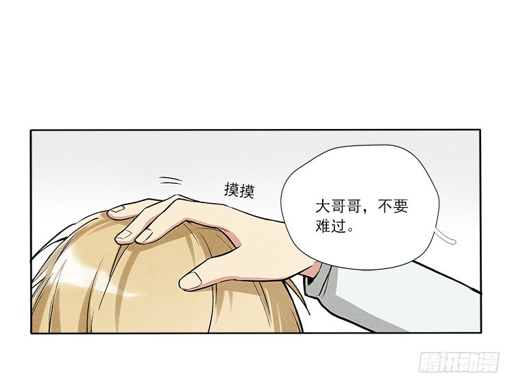 等我19