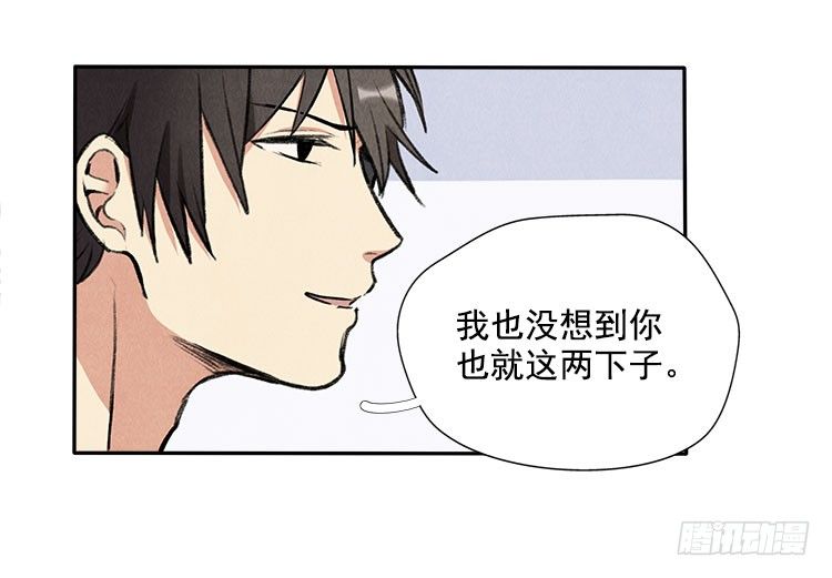 雕虫小技8