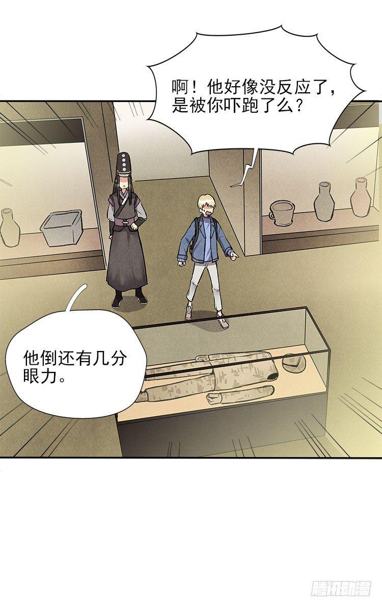 宿体4