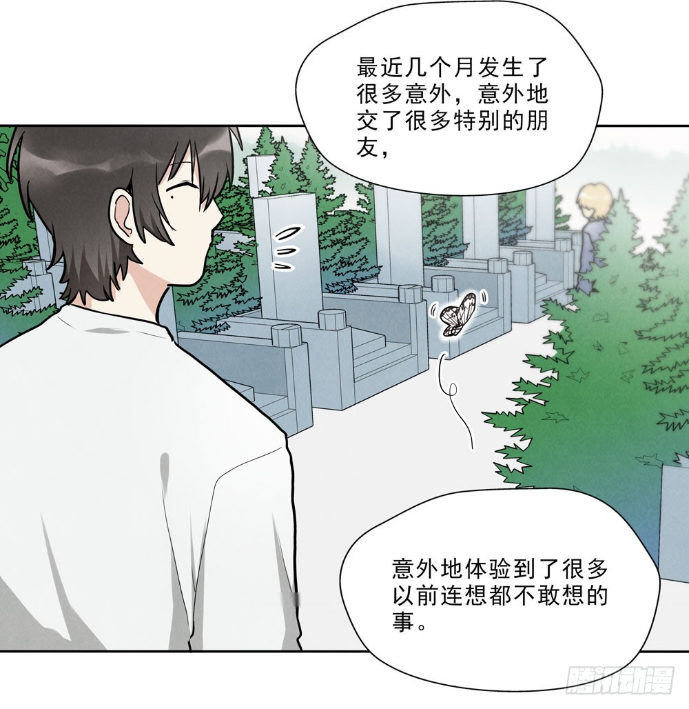 担心4