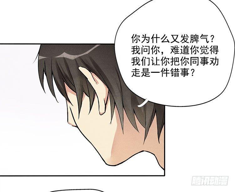 讲不讲道理16