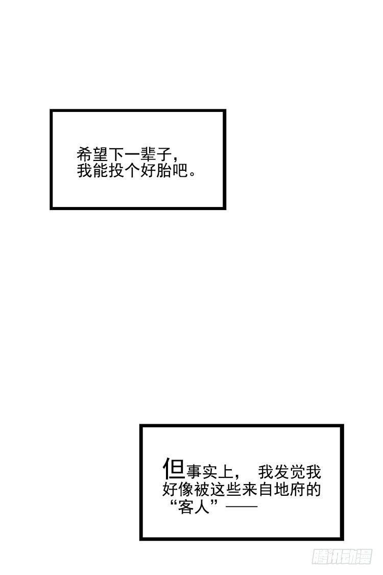 意想不到10