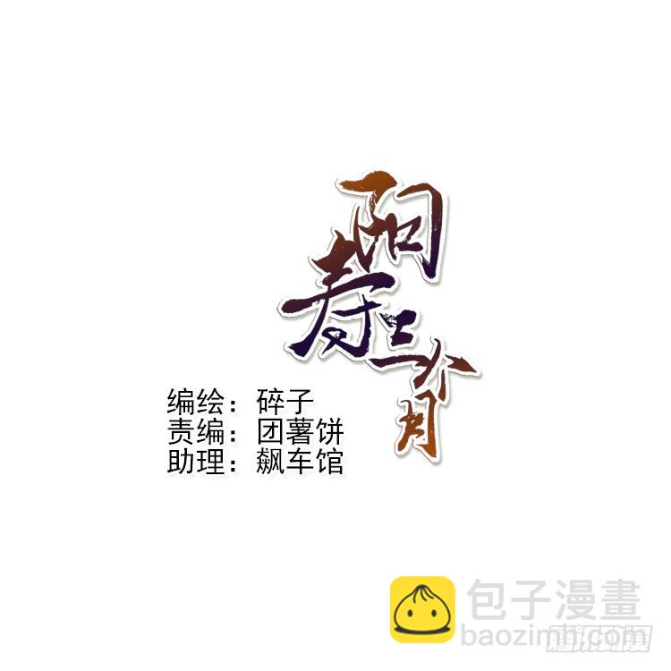 停电了34