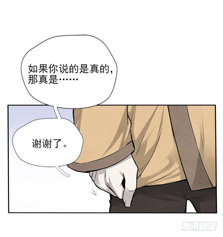 宿体29
