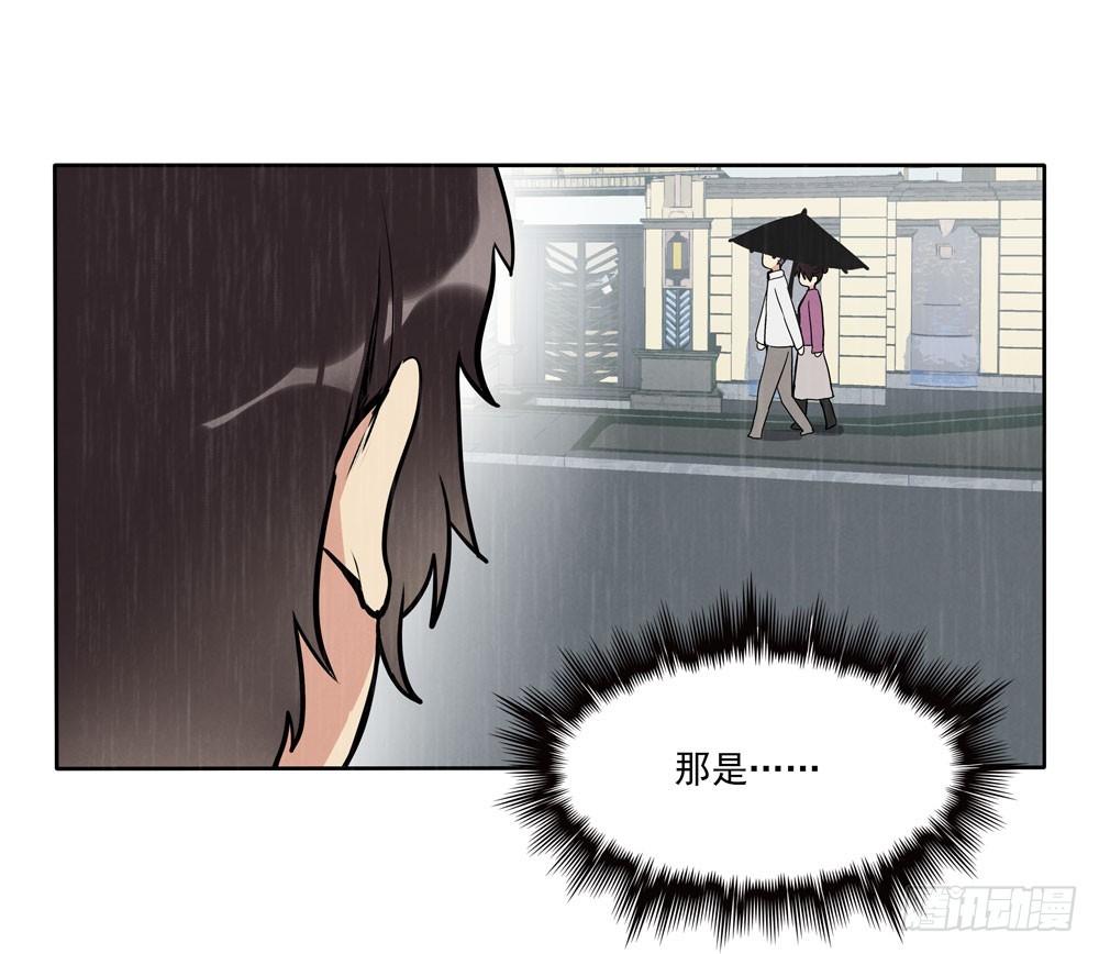 欺骗29