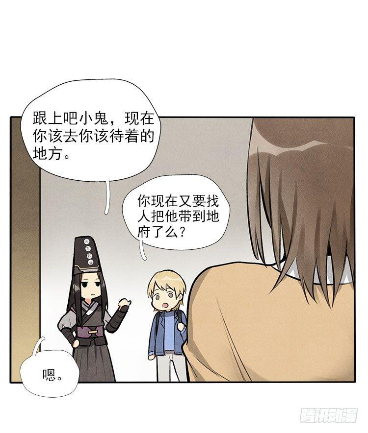 宿体16