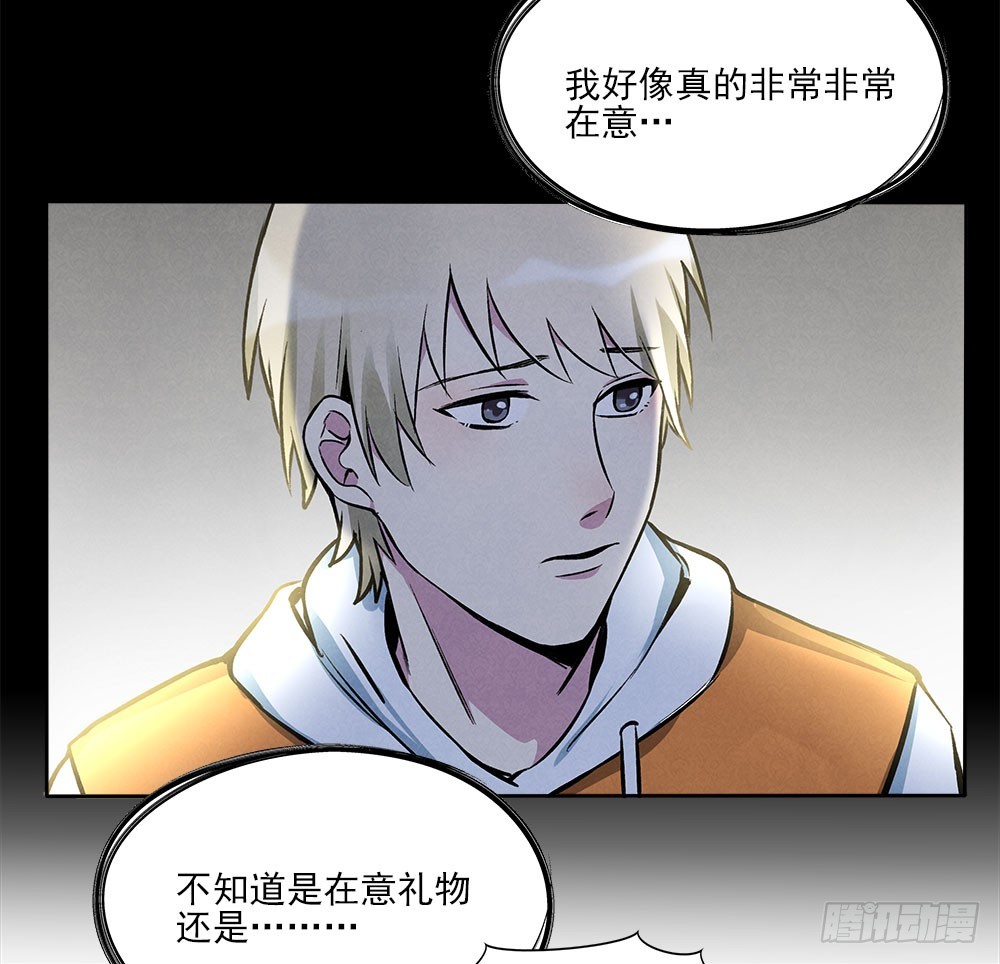 在意的25