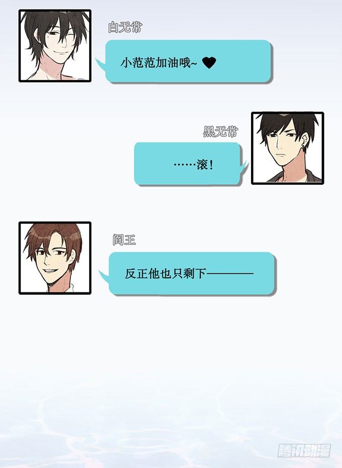 预告16