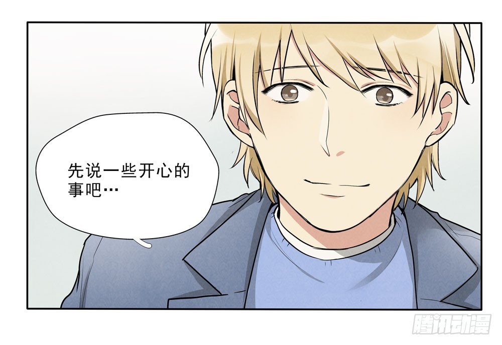 担心3