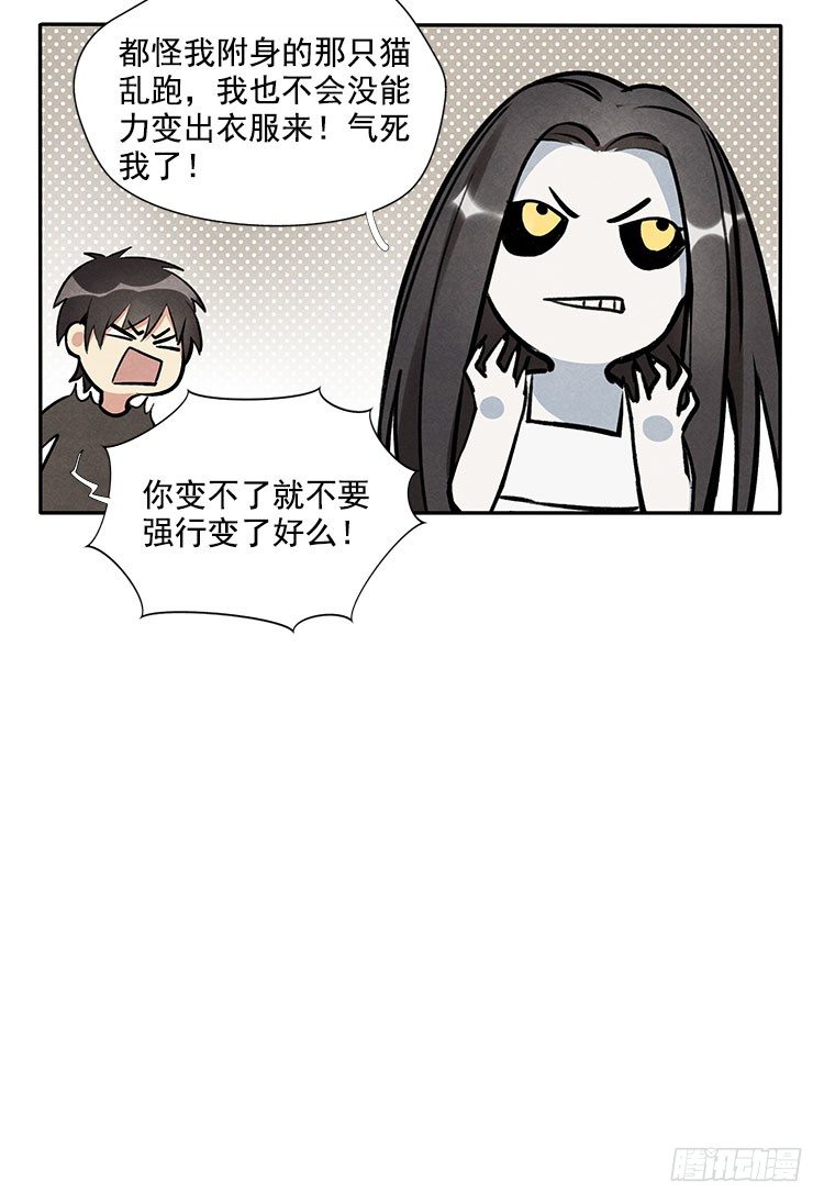 突发情况34
