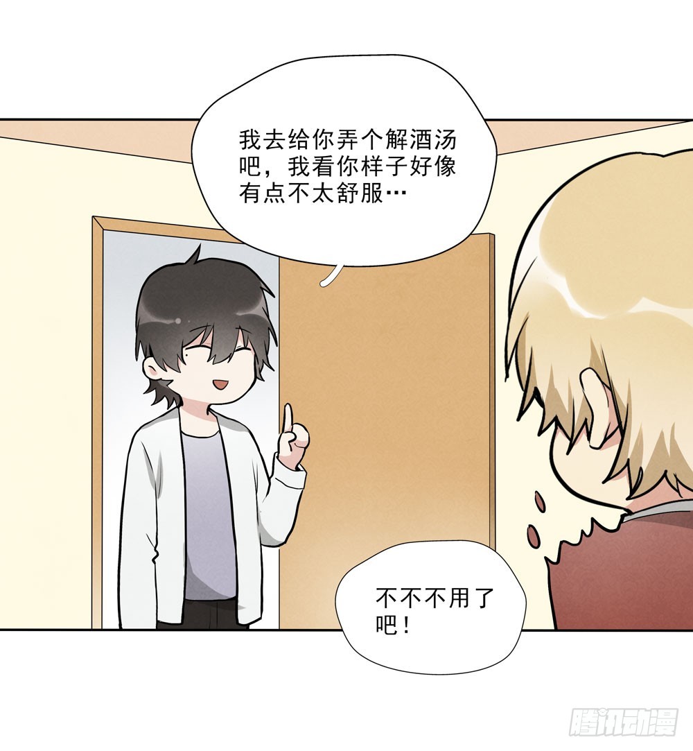 告别21