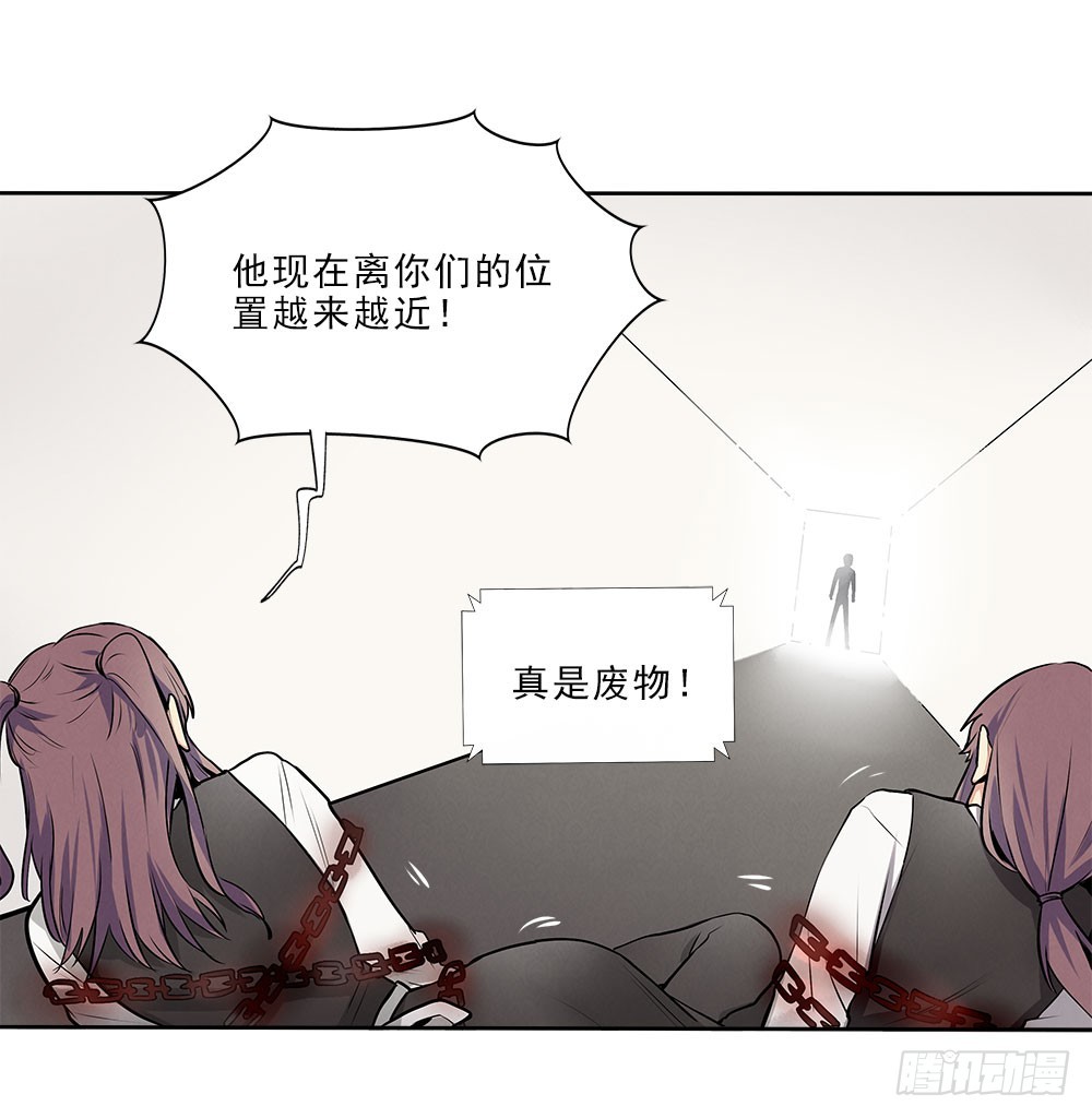 突破24