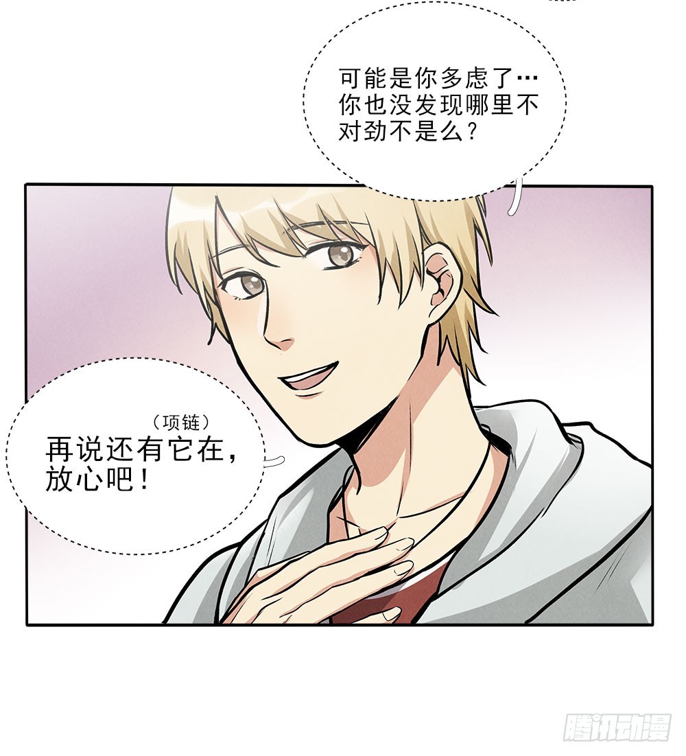 捕获15