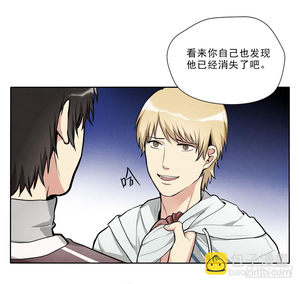 消失31