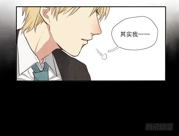 命中注定16