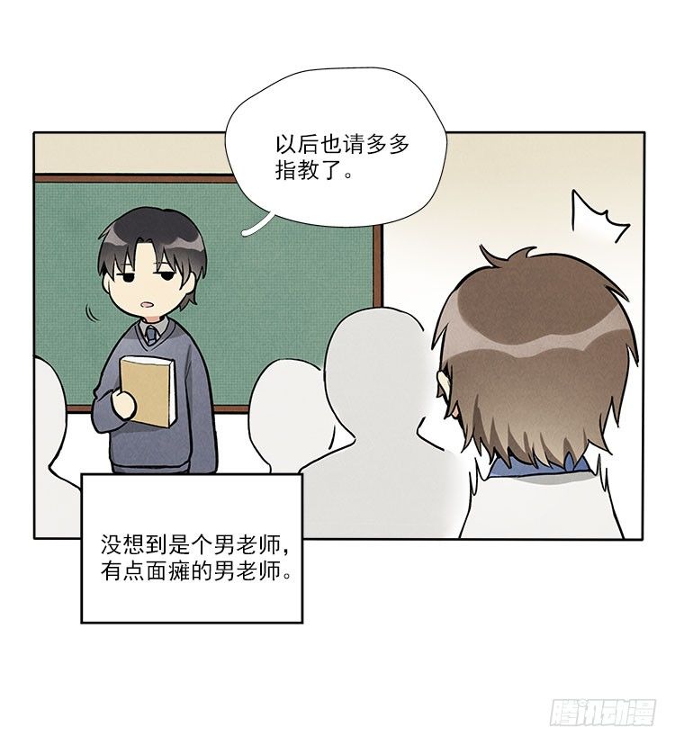 不定期番外篇2.04