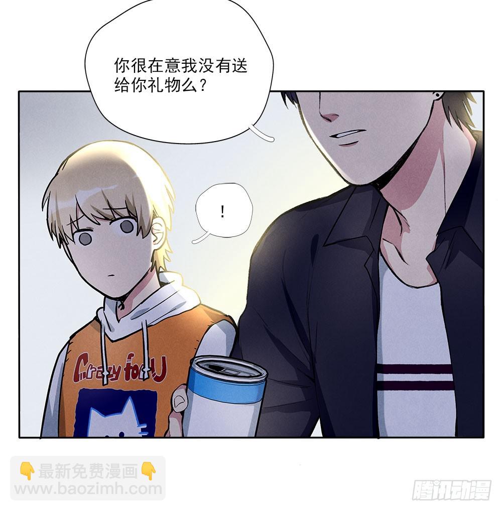 在意的14