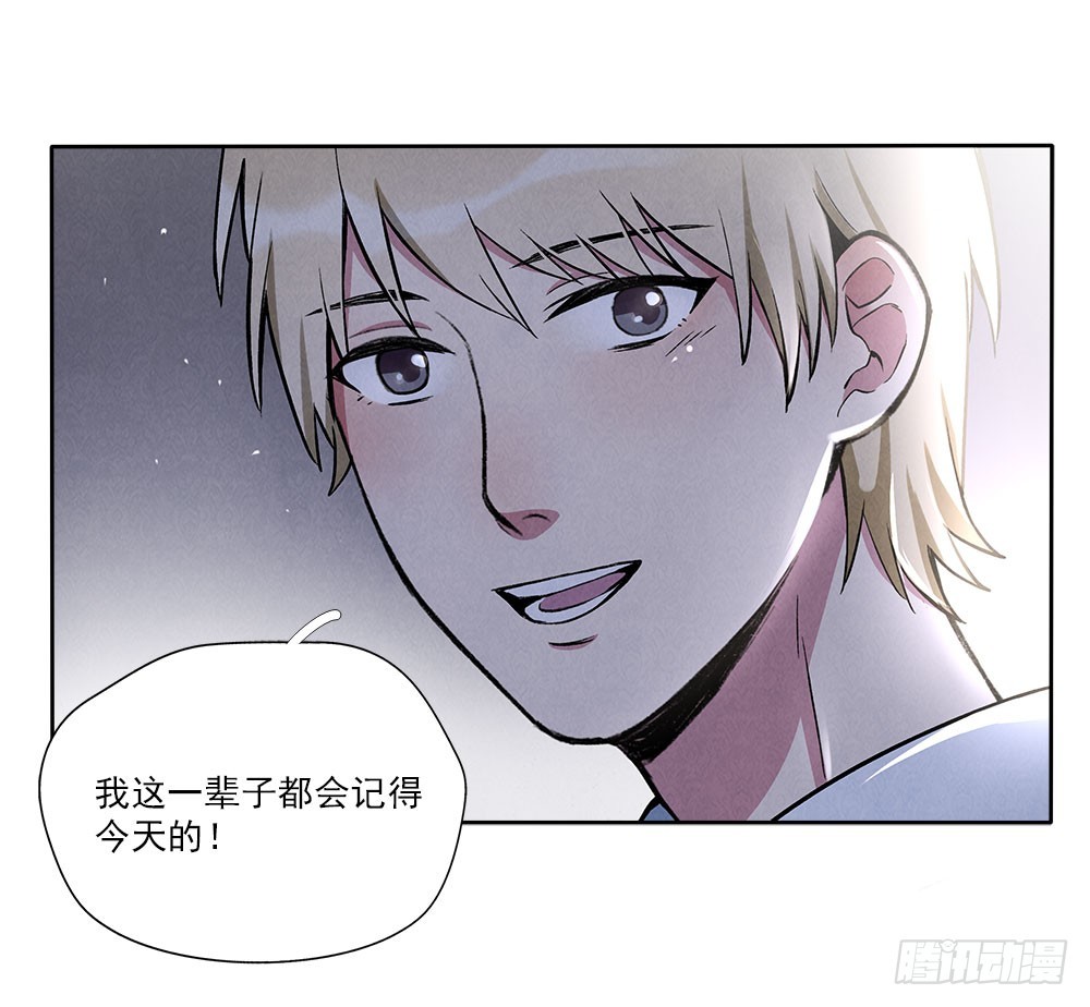 在意的7