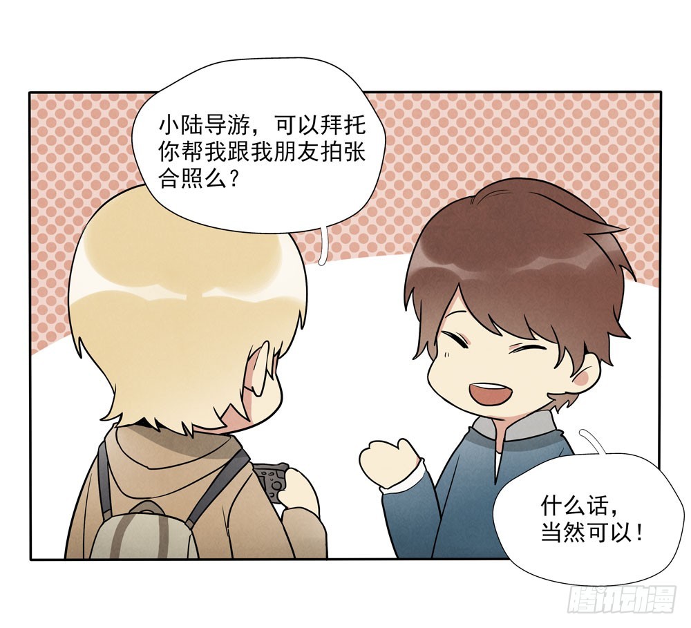 合照29