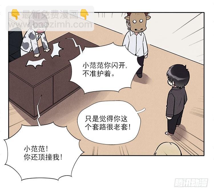 停电了22