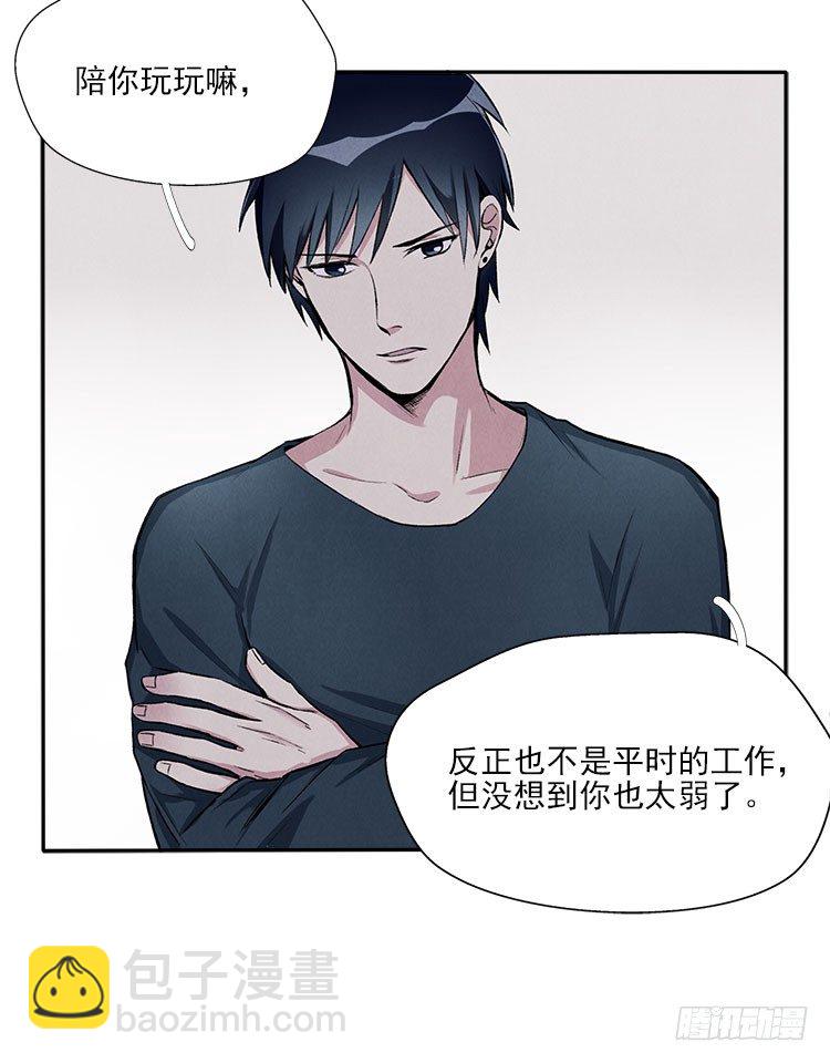 职责4