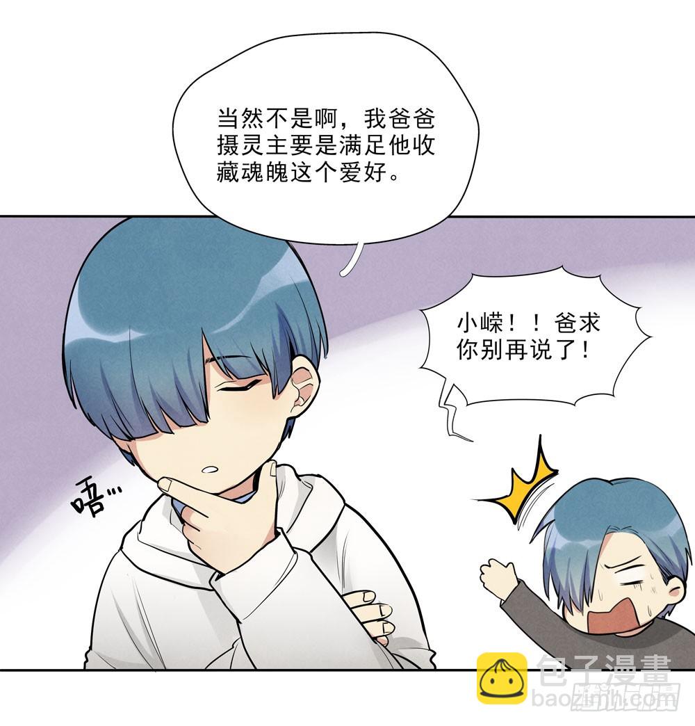 真相21