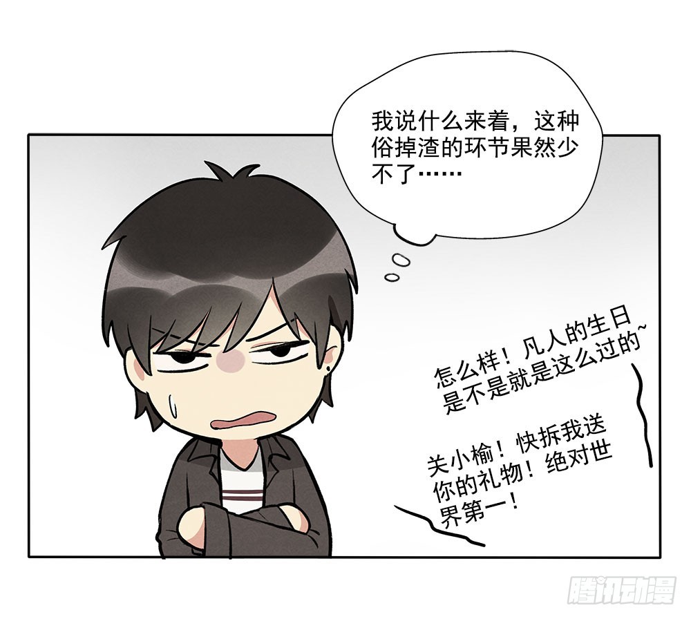 礼物16
