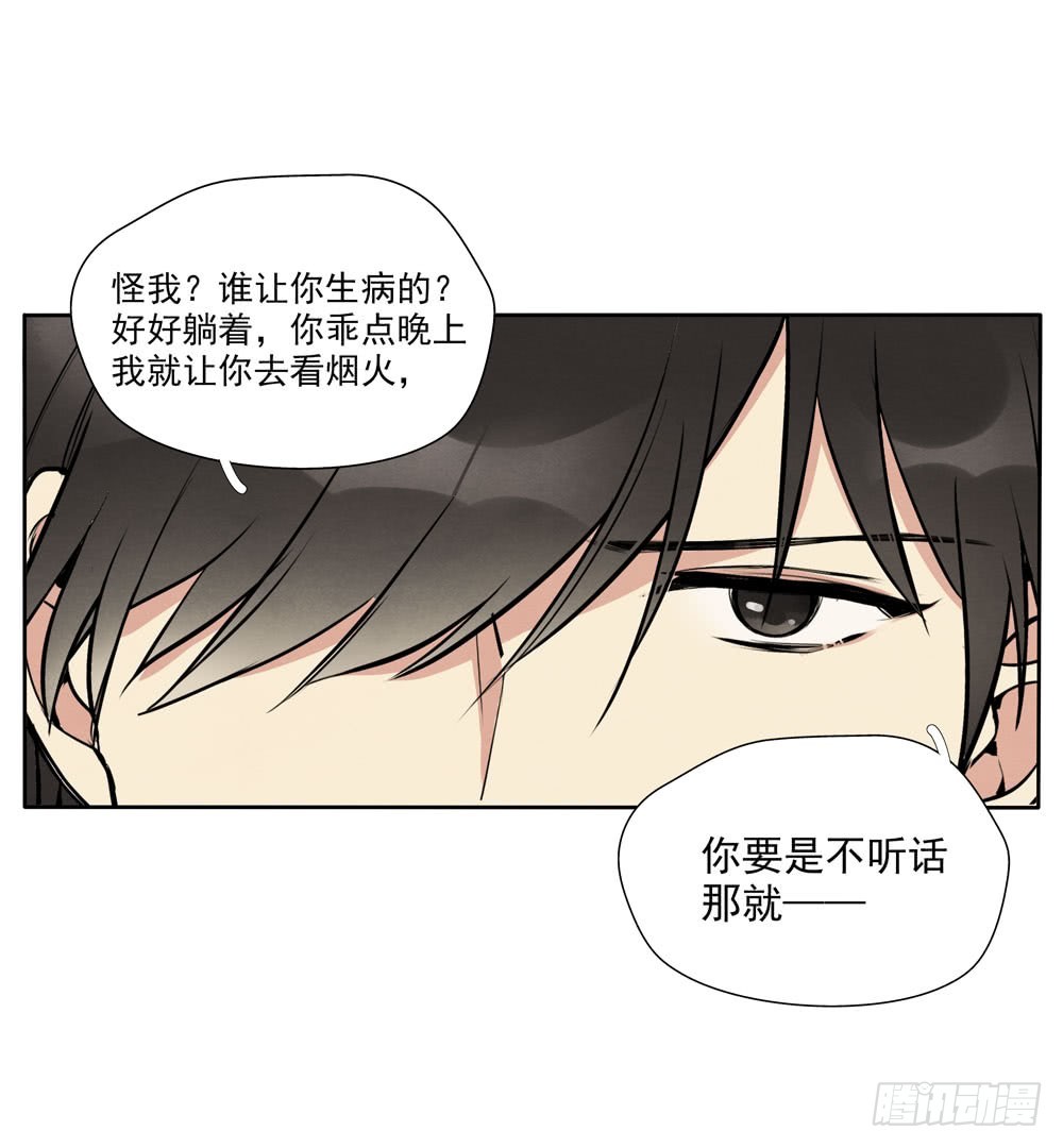 阳寿尽（上）28
