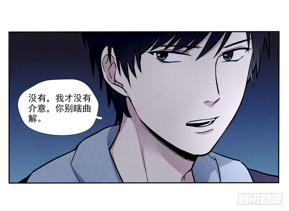 阳寿尽（下）6