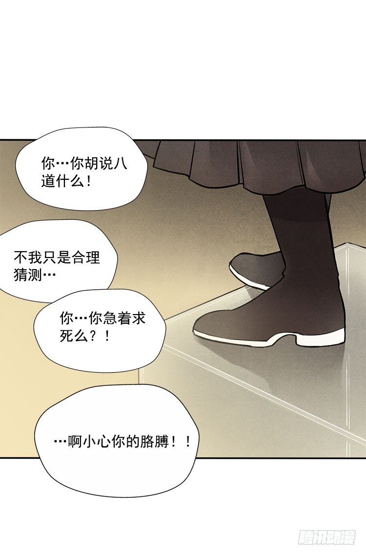 变化24