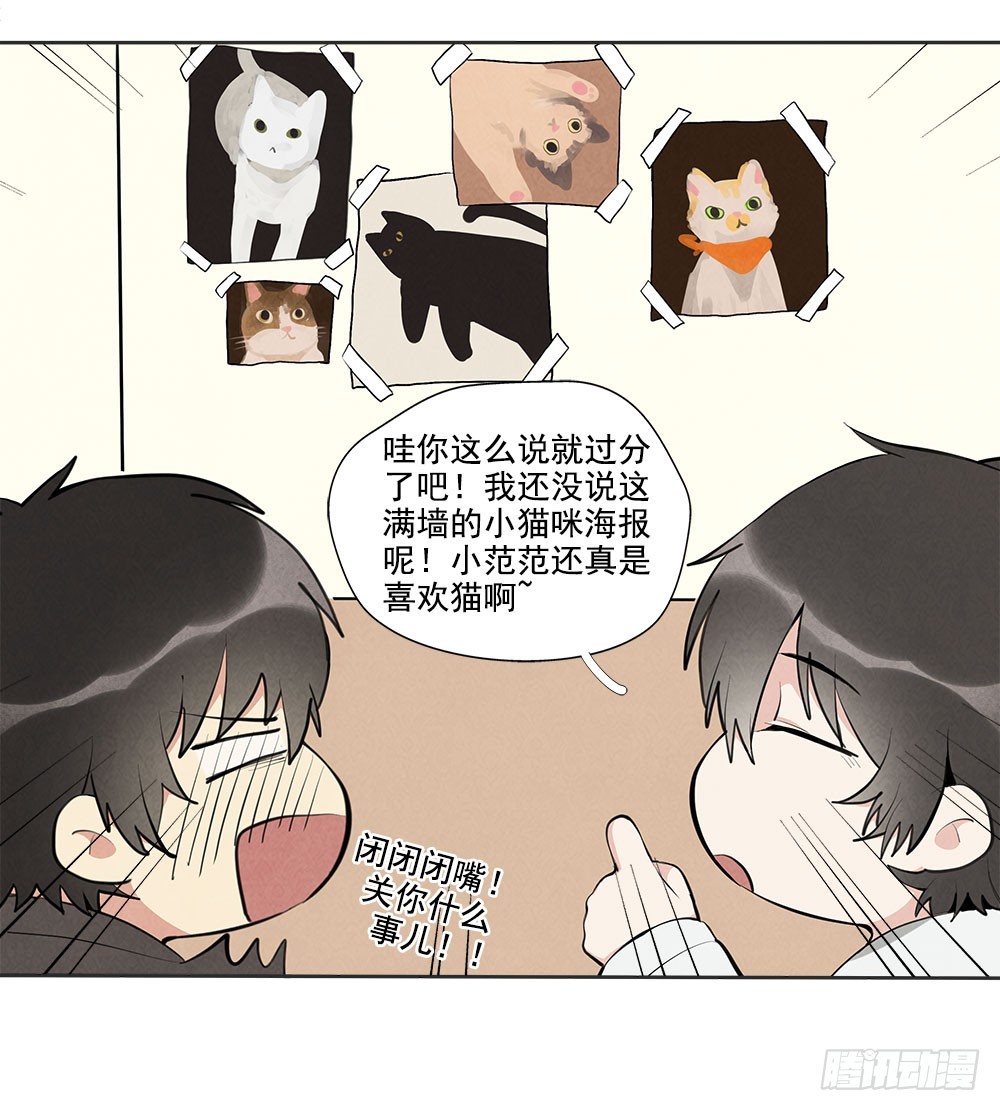 逃避29