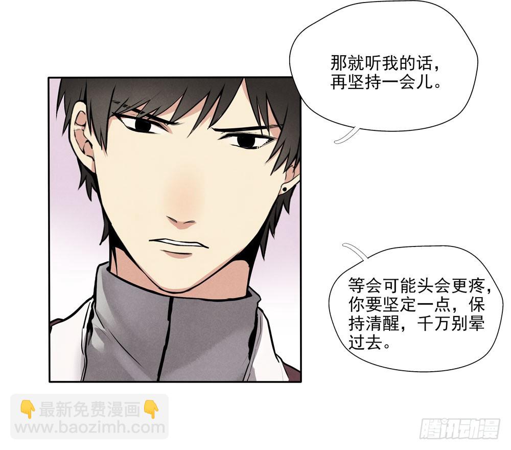见面54