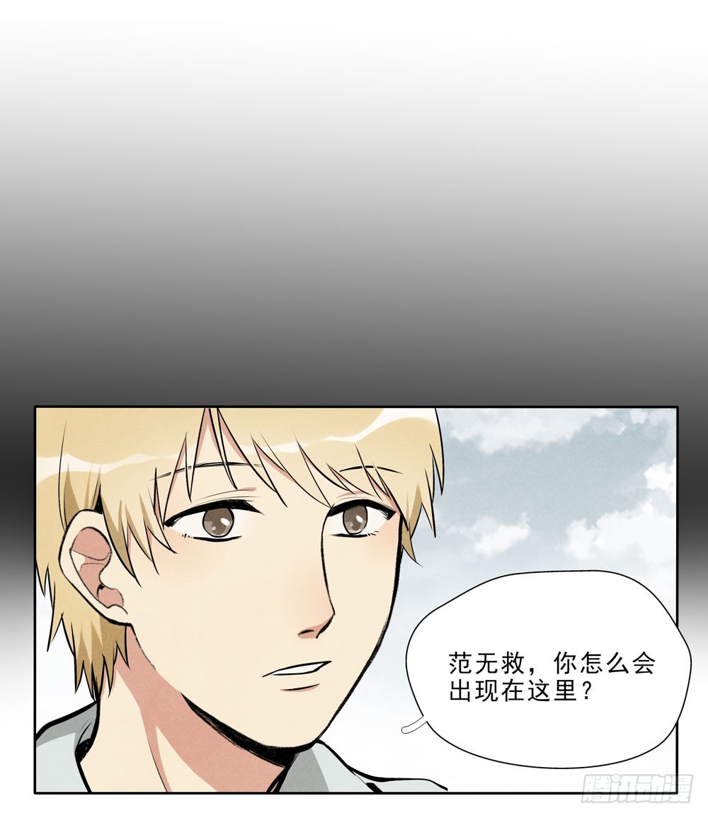 救你啊16