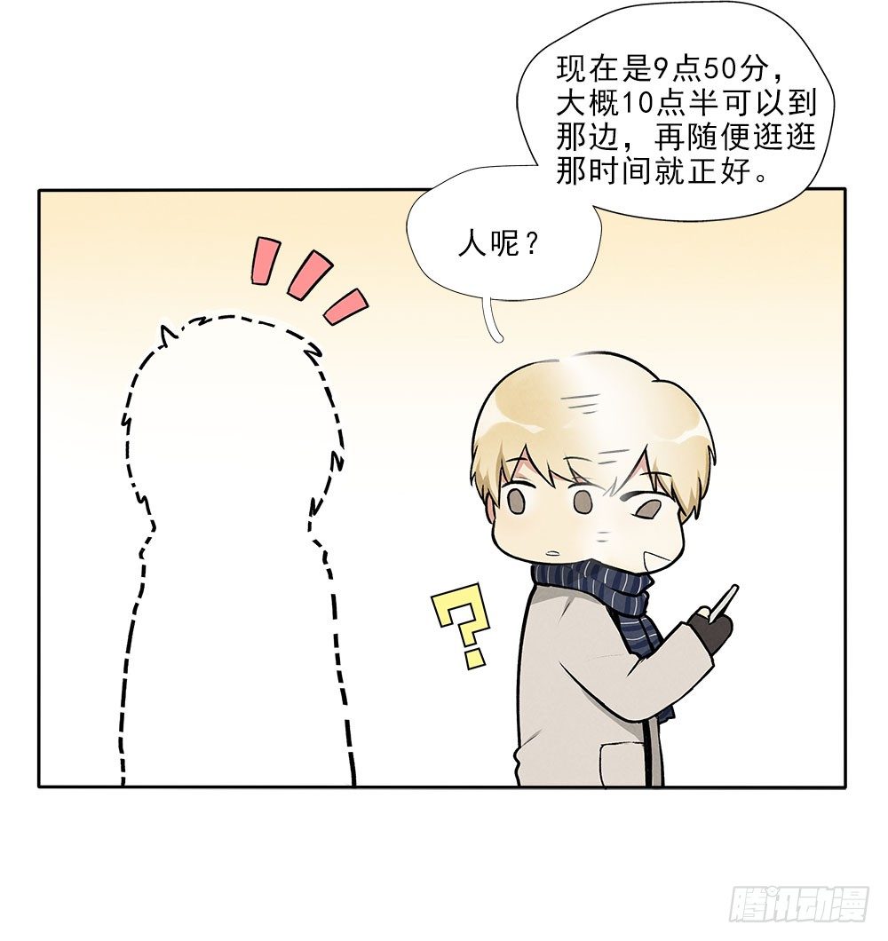 不定期番外篇3.04
