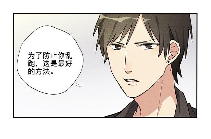 原来如此33