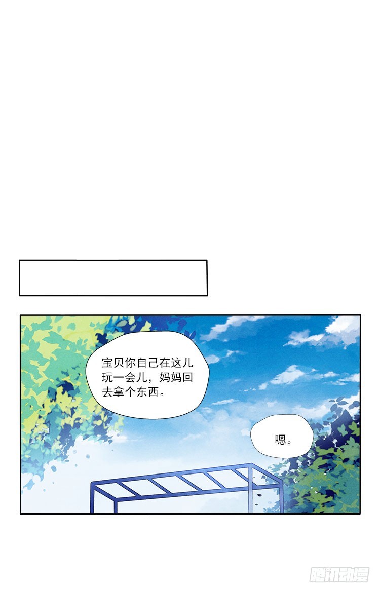 等我12