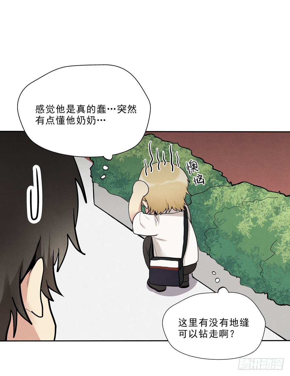 倒计时9